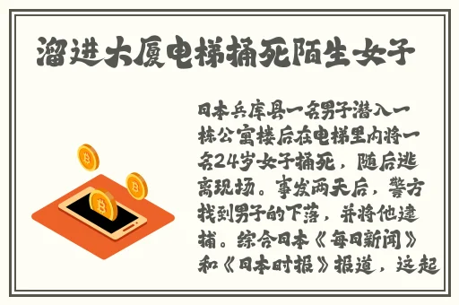 张津瑜人物介绍